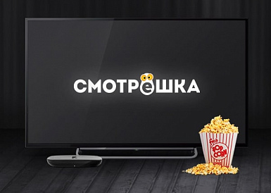 Смотрешка, Звенигово Смотрешка, Звенигово