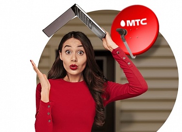 Спутниковое ТВ МТС, Звенигово Спутниковое ТВ МТС, Звенигово